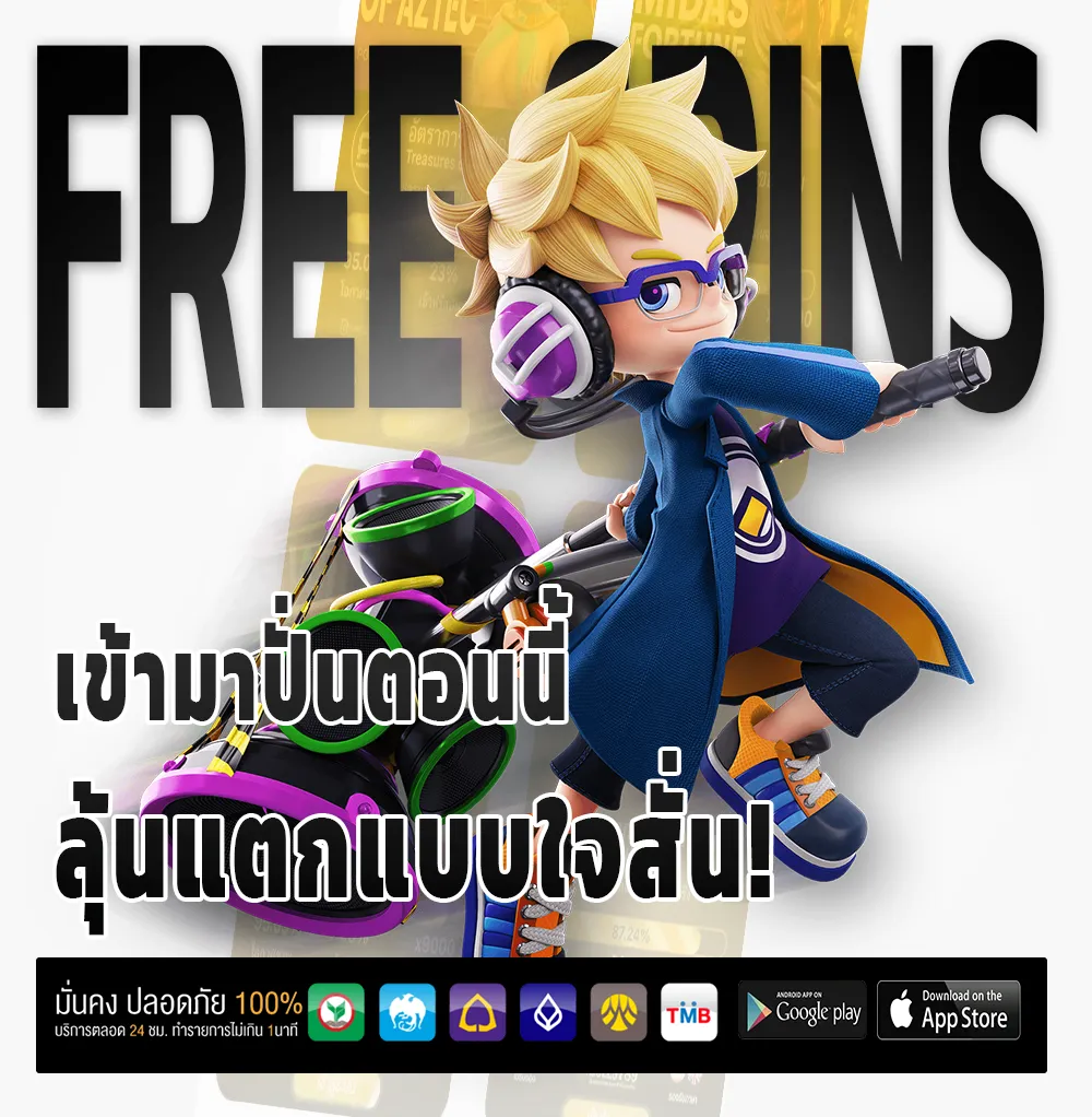 chinjung 168 app